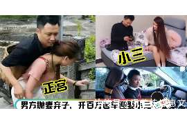 吉州调查婚姻事物所